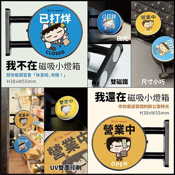 2026 馬克口袋桌曆 早鳥開賣 11/11-11/17 2026 馬克口袋桌曆 早鳥開賣 11/11-11/17