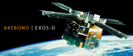 磁氣圈觀測衛星EXOS-D