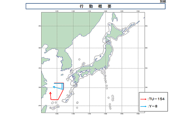 支那情報收集機飛行路徑圖