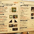 日本次世代太陽帆探測器