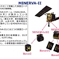 MINERVA2