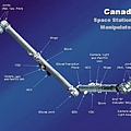 canadarm2.jpg