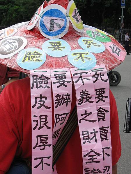 好有創意的帽子