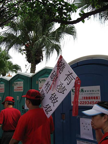 有夢做鬼, 燒碳相隨