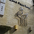 IMG_1715.JPG