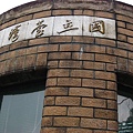 Image00081.jpg