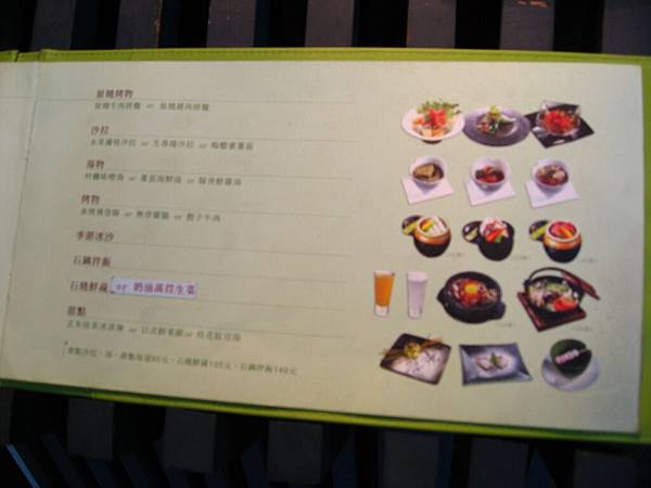 Image00009.jpg