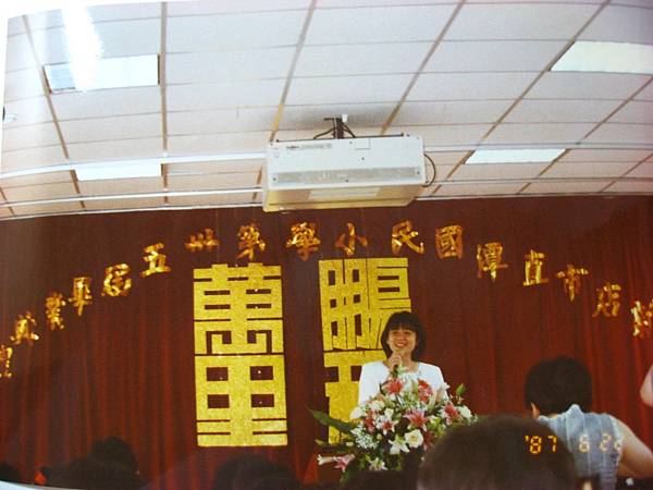 國小畢業典禮現場