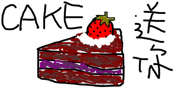 Cake.jpg