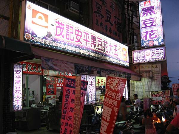 Image00149.jpg
