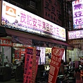 Image00149.jpg