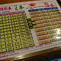 IMG_6190.JPG