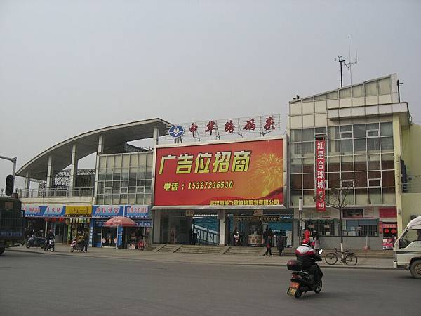IMG_7182.jpg