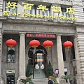 IMG_7234.jpg