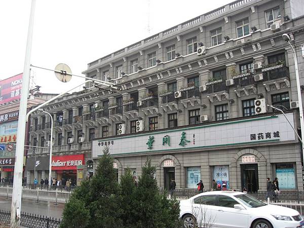 IMG_7289.jpg