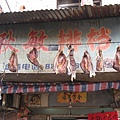 IMG_7319.jpg
