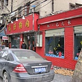 IMG_7324.jpg