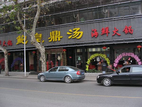 IMG_7359.jpg