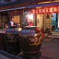 IMG_7366.jpg
