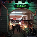 IMG_7371.jpg