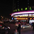 IMG_7395.jpg