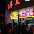 IMG_7397.jpg