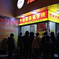 IMG_7398.jpg