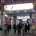 IMG_7587.jpg