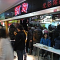 IMG_7594.jpg