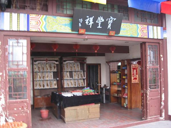 IMG_7653.jpg