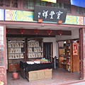 IMG_7653.jpg