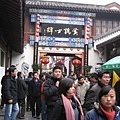 IMG_7656.jpg