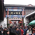 IMG_7659.jpg