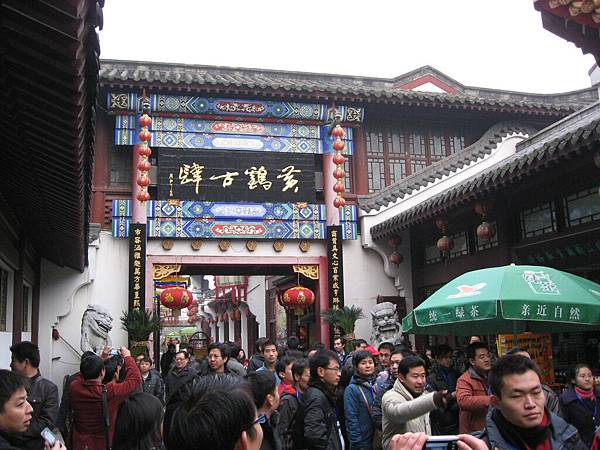 IMG_7660.jpg