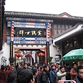 IMG_7660.jpg