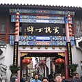 IMG_7661.jpg