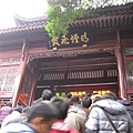 IMG_7663.jpg