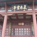 IMG_7718.jpg