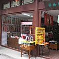IMG_7745.jpg