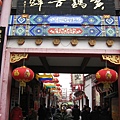 IMG_7746.jpg