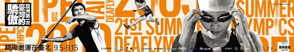 T2009-NewBanner-20090629.jpg