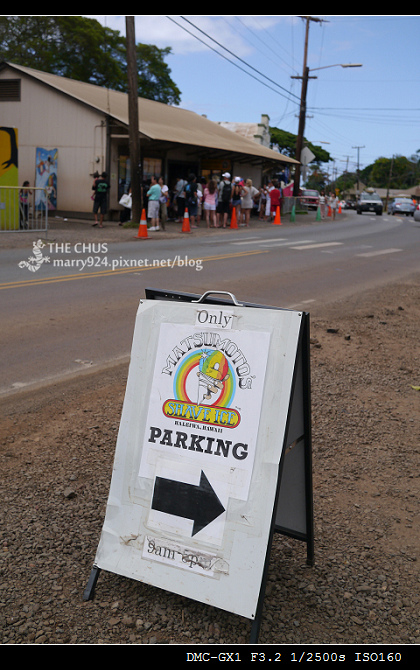 SHAVE ICE-2