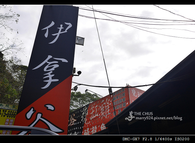 伊拿谷-1.jpg 伊拿谷-1.jpg