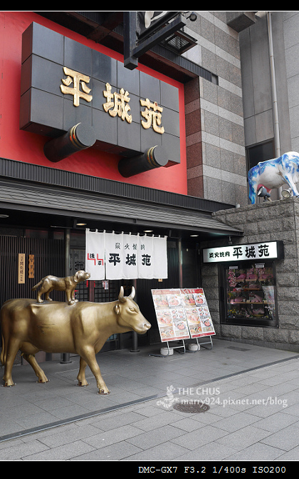 平城苑-1.jpg 平城苑-1.jpg