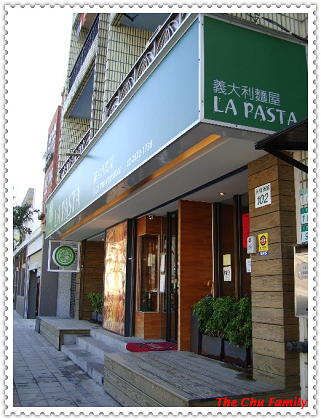 la pasta1.jpg