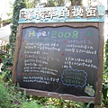 DSCN0494.JPG