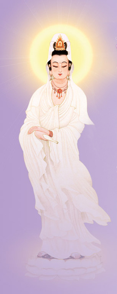 大慈大悲觀世音菩薩
