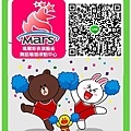 瑪爾斯專屬LINE預約課程QR code