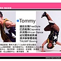 2013 下半年瑪爾斯師資介紹-Tommy.jpg