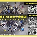 重點課程宣傳圖檔A4版-14 QR code.jpg